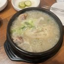 이우철한방누룽지삼계탕시흥물왕점