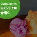 (사)푸른차문화연구원 이미지