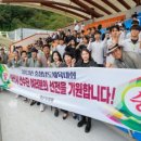금산남부문화체육센터 축구장 이미지