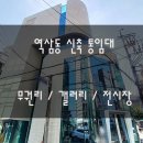 역삼1-219 이미지