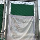 은평공원 농구장