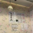 부영냉동 이미지