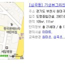 기성뷰그리안 이미지