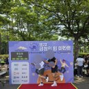 2025년 숀리 위너스 다이어트 캠프 후기 - (4) 식단과 운동 솔직 후기(feat. 긍정의 힘 마라톤)