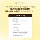 미래아이마디메디의원 이미지