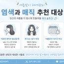 엘르비뷰티