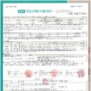 납부필증+기타 이미지