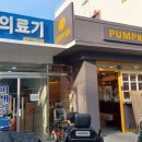 미래의료기 이미지