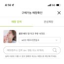 치크가산 이미지