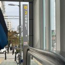 엔아이씨닉쌤학원 | [정보 공유] 토익스피킹 후기 IM3에서 IH | 강서CBT센터 후기