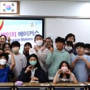 중구 병영초등학교 울산제일일보