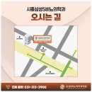 삼성비뇨기과의원 이미지