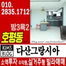 호평유치원(공립) 이미지