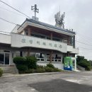 산양리 복지회관 이미지