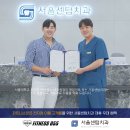 서울센텀치과의원 이미지