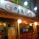 일초닭발 이미지