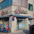 스마트완구 | 수원 행궁동 대왕문구완구 방문후기