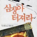 아터 이미지