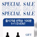 이네즈네일 이미지
