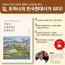 올레행정사사무소 네이버블로그