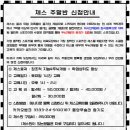 동양합기도 무술관 이미지