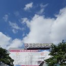 한국체육대학교 (빙상경기장옆) 이미지