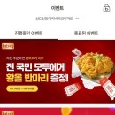 황금야식