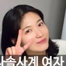 자스민민박 이미지