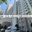 보람더하임공인중개사사무소 이미지