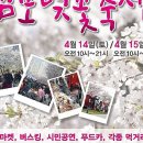 꽃뜨개방