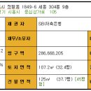 세종3차아파트 이미지