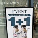 위타드삼성타운점 이미지