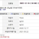 강릉경찰서(버스정류장) 이미지