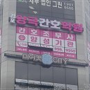 김포에서 만나는 김포양곡간호학원과 꿈을 키우는 김포 국비지원 간호학원의 힘