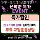 능동 필라테스 디아나 필라테스&amp;플라잉요가 필라테스 플레이스 한눈에 알아보기