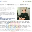 진여수 워터테라피와 원미코리아 3월 교육안내 들소리 공연