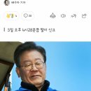슬기세탁소 이미지