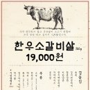 원대목장 이미지