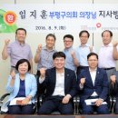국민건강보험공단인천부평지사 이미지