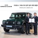 차모터스 이미지