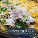 더진국 한양대점 이미지