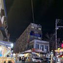 요골통닭
