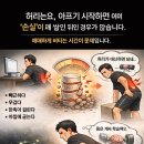몸새김 웨이트&필라테스 | [공지] 연산동 허리통증 방치하면 큰일납니다 I 몸새김 웨이트&amp;필라테스