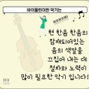 더샾음악학원 이미지