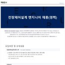 로아스