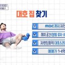 서울 종로구 구기동 매매가 8억 2천인 단독주택 이미지