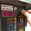 강남셀프세차장 이미지