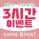 흥덕중학교 | 아이와 갈만한곳 키즈카페 수원 영통 근처 용인 흥덕 허니펀키즈파크 내돈내산 솔직 후기
