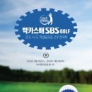 동아골프 이미지