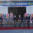 한창유통 이미지